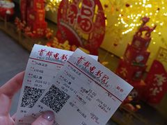 -首都电影院(天津店 中国巨幕)