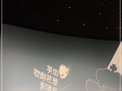 -英皇电影城(英皇集团中心IMAX店)