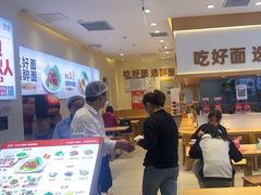 -醉面(西铁营万达店)