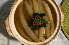 Radish Stew with Pork Knuckle