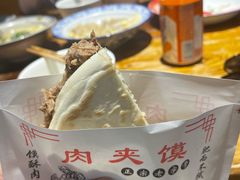 -袁家村关中印象体验地(大唐不夜城店)