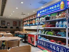 -老边饺子馆(东单店)