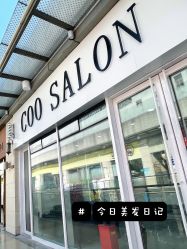 -Coo Hair salon