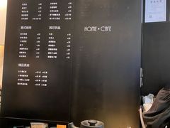 -Home Cafe(水榭春天店)