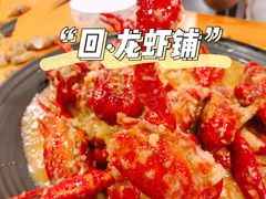 -回·龙虾铺·盆盆蟹·烧烤大排档(回龙观店)