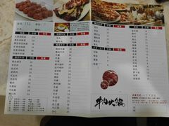 菜单-粤潮牛肉火锅店(江南大道店)