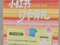 -龙湖重庆时代天街