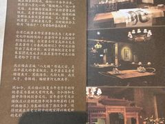 -庆云楼饭庄(什刹海店)