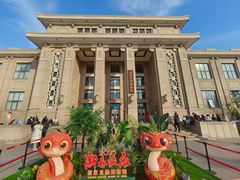 -国家自然博物馆