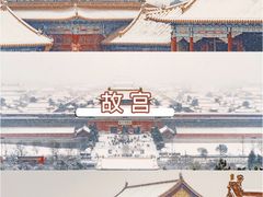 -故宫博物院(故宫)