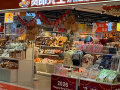 -宝业东城广场(东二环路店)