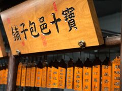-桂满陇·桃花院落(长泰广场店)