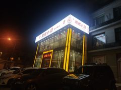 门面-肥肥小厨(咸阳路店)