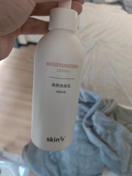 -skin79皮肤管理中心