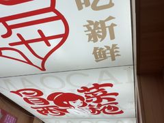 -冒菜西施·非遗冒菜(总店)