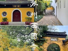 -西园戒幢律寺