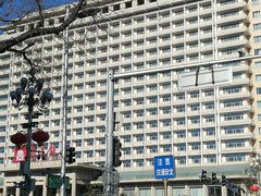 -北京饭店