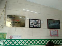 -清真蒋有记(秦虹路店)