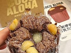 -廣蓮申·點心便利店(美罗城店)