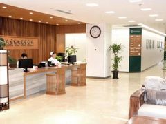 -北京尤迈医学诊所