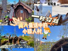 -珠海海泉湾神秘岛亲子乐园