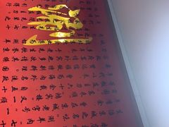 -裕德孚·非遗手切涮羊肉(东直门内大街店)