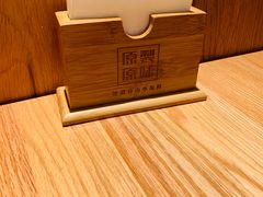 -原製原味(普陀山磐龙店)