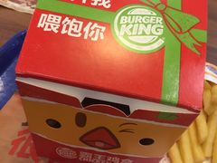 -汉堡王(大连柏威年餐厅店)