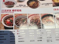 -胡大饭馆 24h(簋街总店)