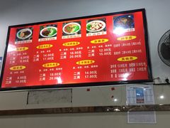 -花市豌杂面(民生路店)