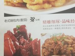 -泰来风味馆(桂林街店)