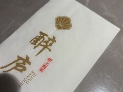 -醉庐·新上海菜(南京西路店)