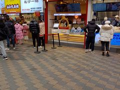 -仙境豆夫(步行街旗舰店)