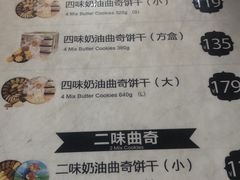 -香港珍妮曲奇聪明小熊饼干(迪美购物中心店)