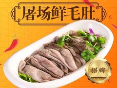 -王少龙火锅(五小区店)