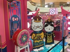 -CITY MART城市集市(中庚漫游城店)