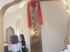 -宁夏国强手抓羊肉·清真菜(未央路凤三店)