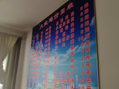 -东财大盘鸡(黑石礁店)