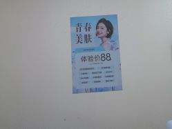 -天津健丽·去眼袋医疗美容机构