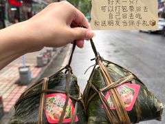 -鼎香皇高佬苏裹蒸粽
