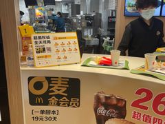 -麦当劳(未来城购物中心店)