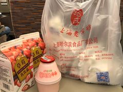 -上海哈尔滨食品厂(淮海中路店)