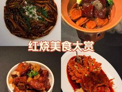-RIVIERA 松鹤楼(外滩店)