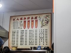 -状元楼(东大街店)