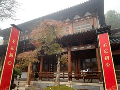 -径山寺