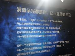-成都失恋馆