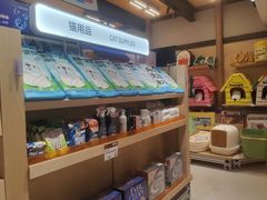 -帕帕拉兹宠物(亚洲旗舰店)