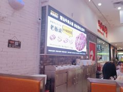 -为什么牛潮汕牛肉火锅(万胜广场店)