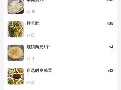 -教师之家赵家羊汤馆(东青龙街店)