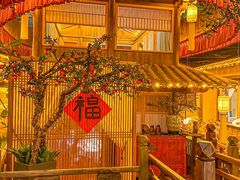 -叶叶菩提·晋福宫